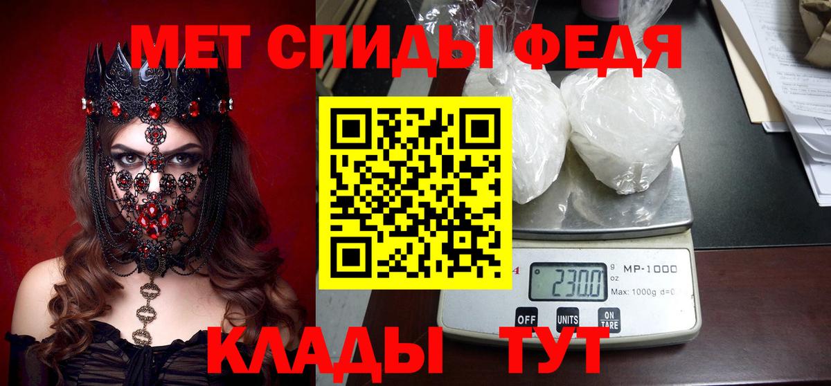 Amphetamine 98% Каспийск