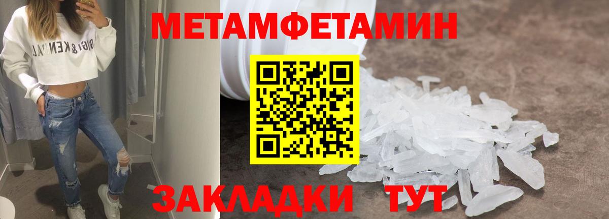 Каспийск  Amphetamine 98%  АМФЕТАМИН  Вход с VPN 
