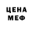 АМФЕТАМИН VHQ KTA ADMERAL