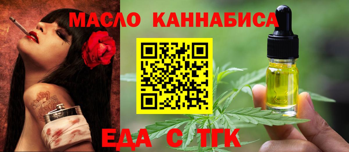 Каспийск  Canna-Cookies марихуана  Вход с VPN 