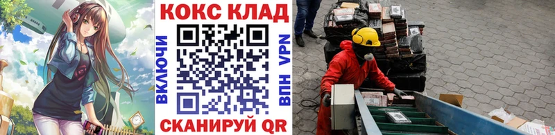 КОКАИН Эквадор shop состав Каспийск