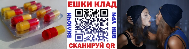 Ecstasy диски Каспийск