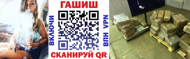 Гашиш 40% ТГК  мега ТОР  Каспийск  купить наркотики цена 