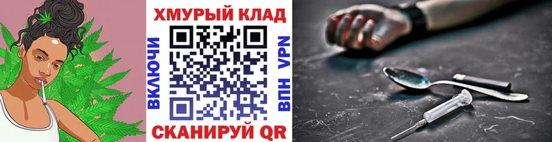 Героин гречка  что такое   Каспийск 