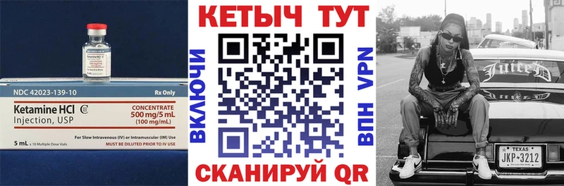 наркотики  Каспийск  Кетамин VHQ 