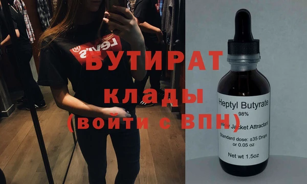 кокаин премиум Балабаново
