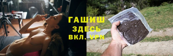 ПСИЛОЦИБИНОВЫЕ ГРИБЫ Баксан