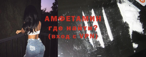 ПСИЛОЦИБИНОВЫЕ ГРИБЫ Баксан