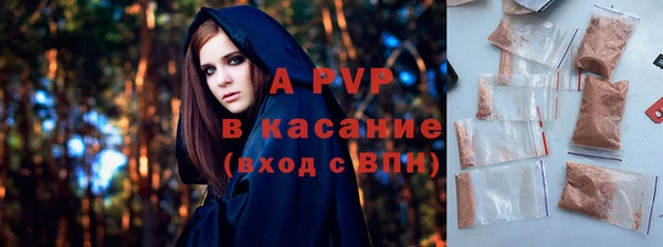 кокаин премиум Балабаново