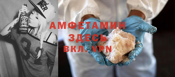 ПСИЛОЦИБИНОВЫЕ ГРИБЫ Баксан