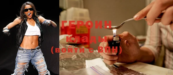 ПСИЛОЦИБИНОВЫЕ ГРИБЫ Баксан