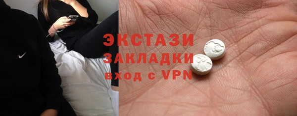 кокаин премиум Балабаново