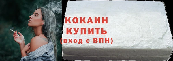 бутик Магас