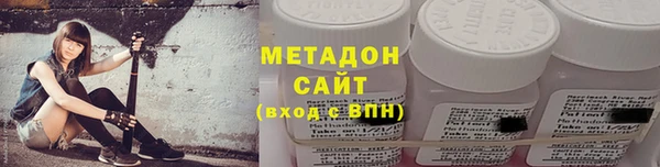 кокаин премиум Балабаново