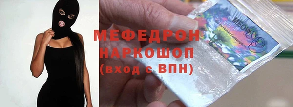 кокаин премиум Балабаново