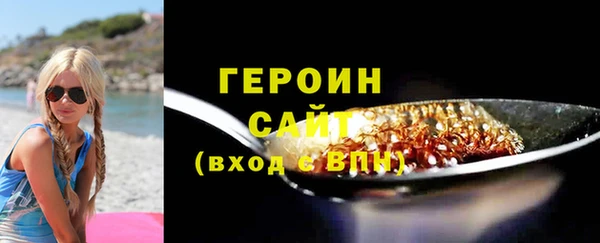 мет Балахна