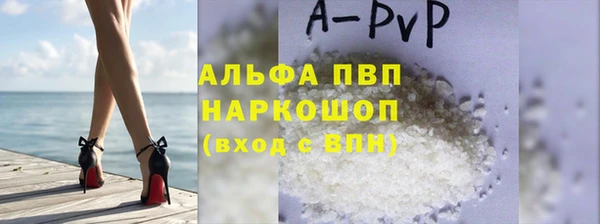 мет Балахна