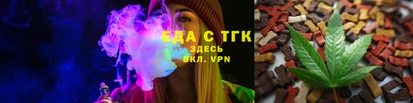 кокаин премиум Балабаново