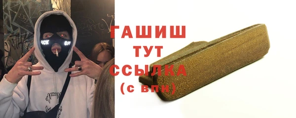 мет Балахна