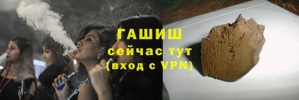 кокаин премиум Балабаново