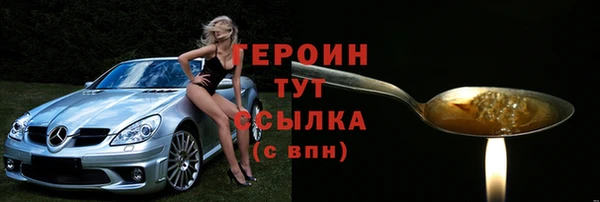 кокаин премиум Балабаново