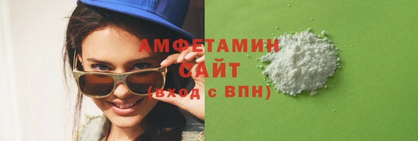 кокаин премиум Балабаново