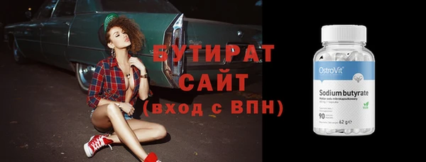 скорость Майский