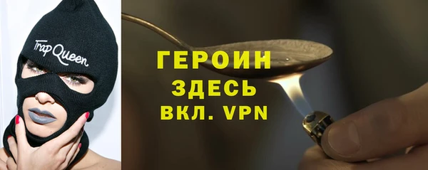 кокаин премиум Балабаново