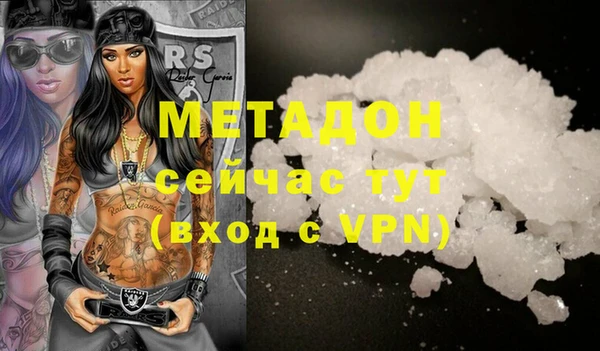 ПСИЛОЦИБИНОВЫЕ ГРИБЫ Баксан