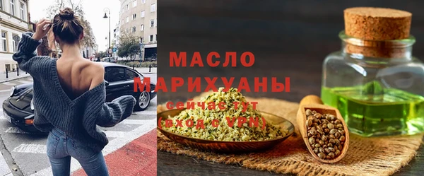 мет Балахна