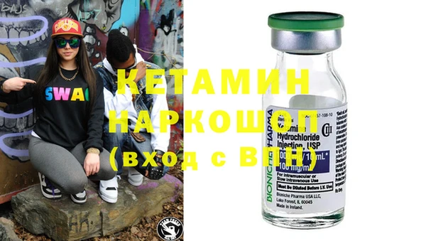 кокаин премиум Балабаново