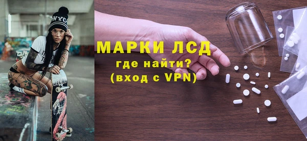 кокаин премиум Балабаново