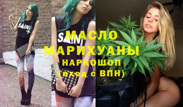мет Балахна