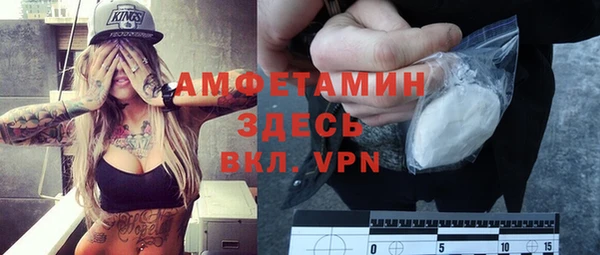 мет Балахна