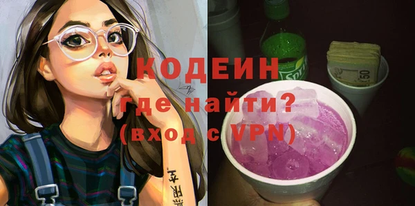 ПСИЛОЦИБИНОВЫЕ ГРИБЫ Баксан