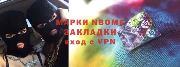 ПСИЛОЦИБИНОВЫЕ ГРИБЫ Баксан