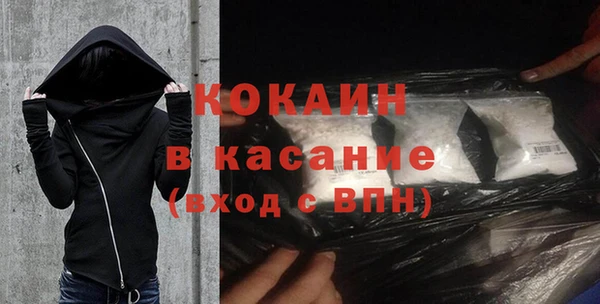 мет Балахна