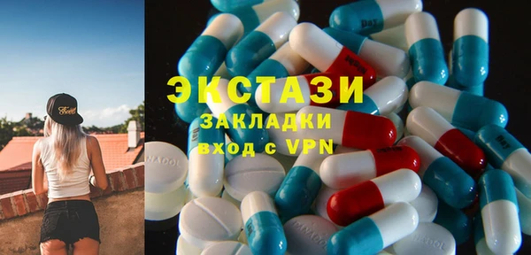 мет Балахна