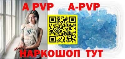 бутик Краснодар