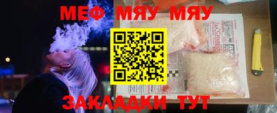 метамфетамин Краснознаменск