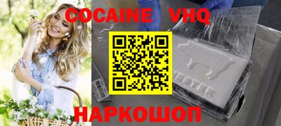 бутик Краснодар