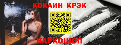 бутик Краснодар
