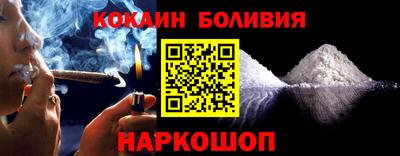 метамфетамин Краснознаменск