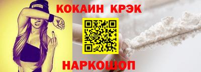метамфетамин Краснознаменск