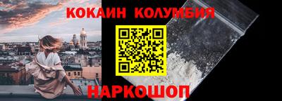 первитин Краснокаменск