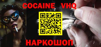 метамфетамин Краснознаменск