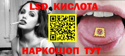 первитин Краснокаменск