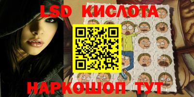 метамфетамин Краснознаменск
