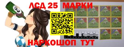 первитин Краснокаменск