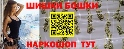 метамфетамин Краснознаменск